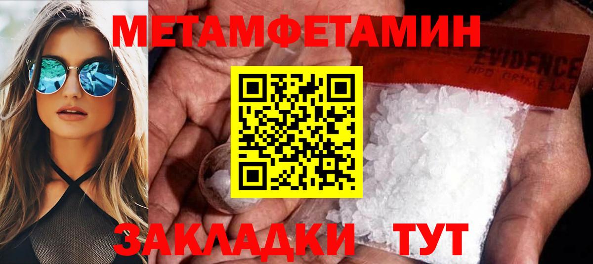 АМФЕТАМИН Premium Михайловка