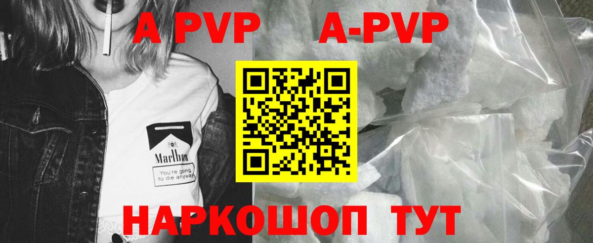 Меф МЯУ МЯУ   МАРИХУАНА  Вход с VPN  ГАШИШ  Михайловка  Гашиш  Alpha-PVP СК  