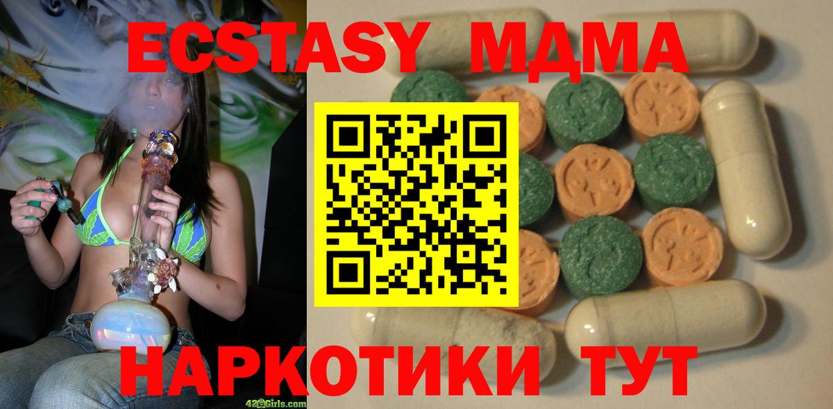 Экстази бентли Михайловка