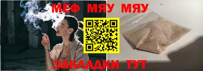 стаф Заволжье