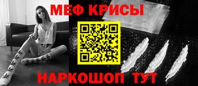 стаф Заволжье