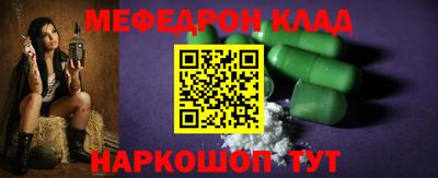 стаф Заволжье