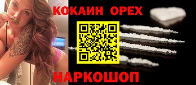 мдма Жуковский