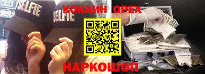 стаф Заволжье
