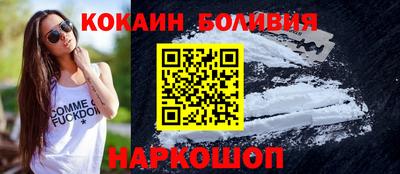 мдма Жуковский