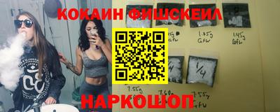 мдма Жуковский