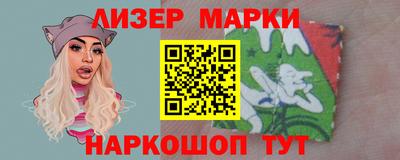 альфа пвп Заводоуковск