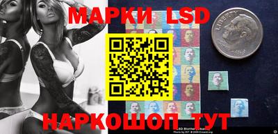 стаф Заволжье