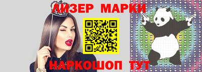стаф Заволжье