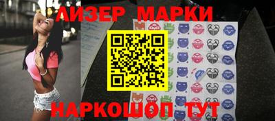 стаф Заволжье
