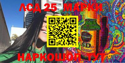 стаф Заволжье
