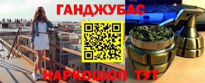 мдма Жуковский