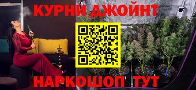 мдма Жуковский
