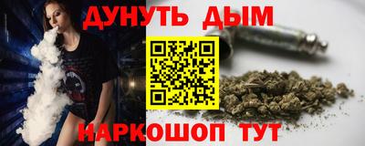 мдма Жуковский