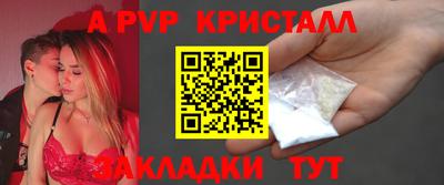 мдма Жуковский
