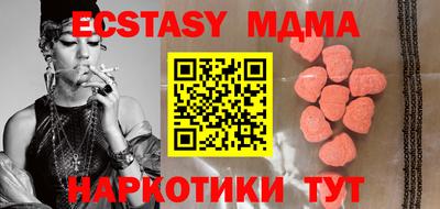 альфа пвп Заводоуковск