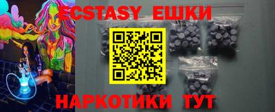 мдма Жуковский