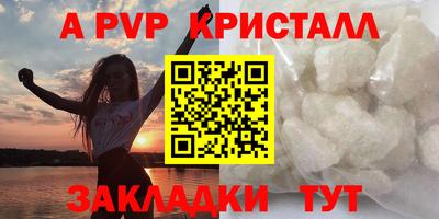 мдма Жуковский