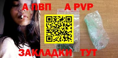 стаф Заволжье