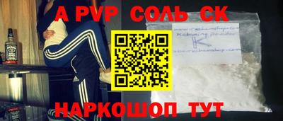 мдма Жуковский