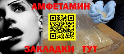 альфа пвп Заводоуковск