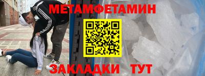 альфа пвп Заводоуковск