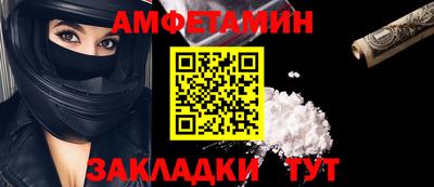 стаф Заволжье