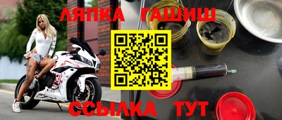 стаф Заволжье