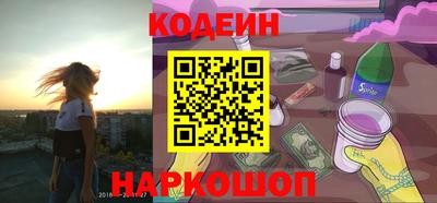 альфа пвп Заводоуковск