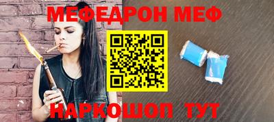 мдма Жуковский