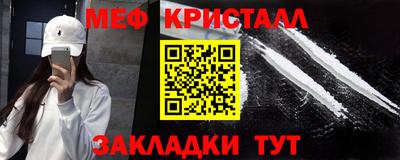 мдма Жуковский