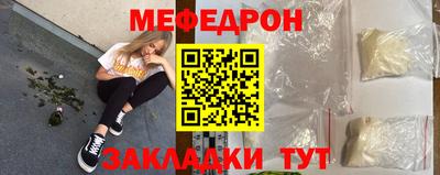 стаф Заволжье