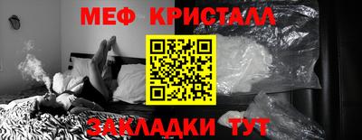 мдма Жуковский