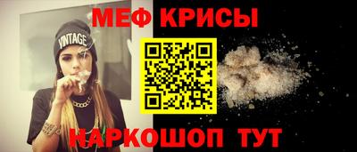 мдма Жуковский