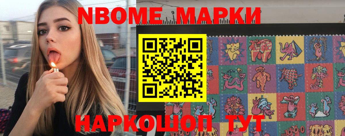 Alpha-PVP Михайловка