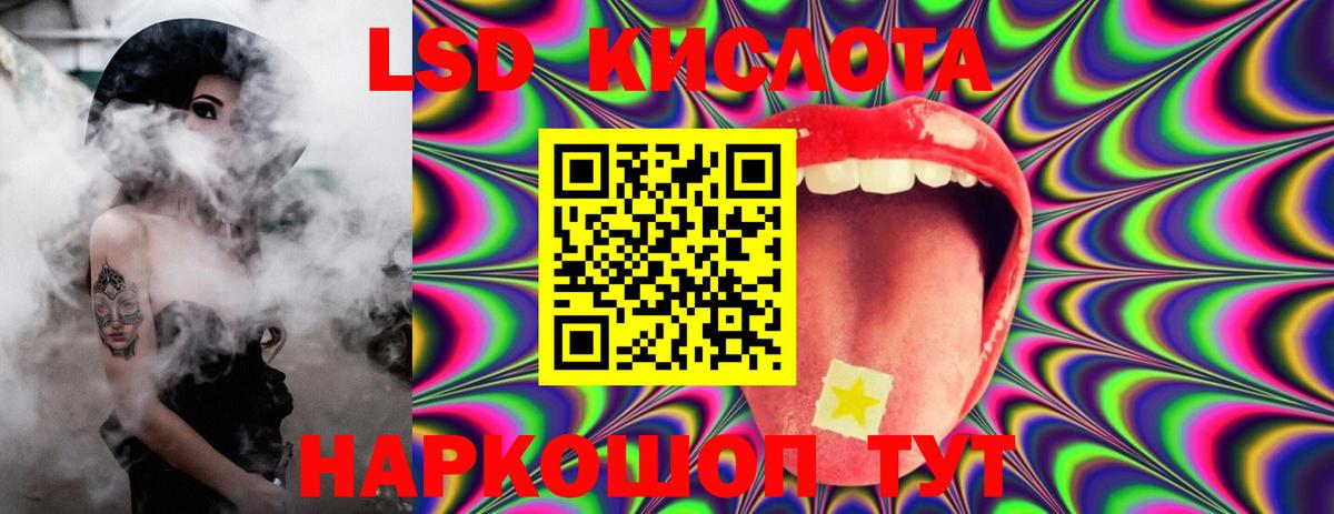 Лсд 25 экстази  LSD-25 экстази кислота  Вход с VPN  Михайловка 