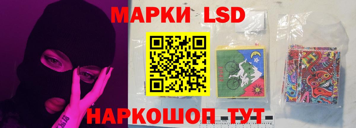 ЛСД экстази ecstasy Михайловка