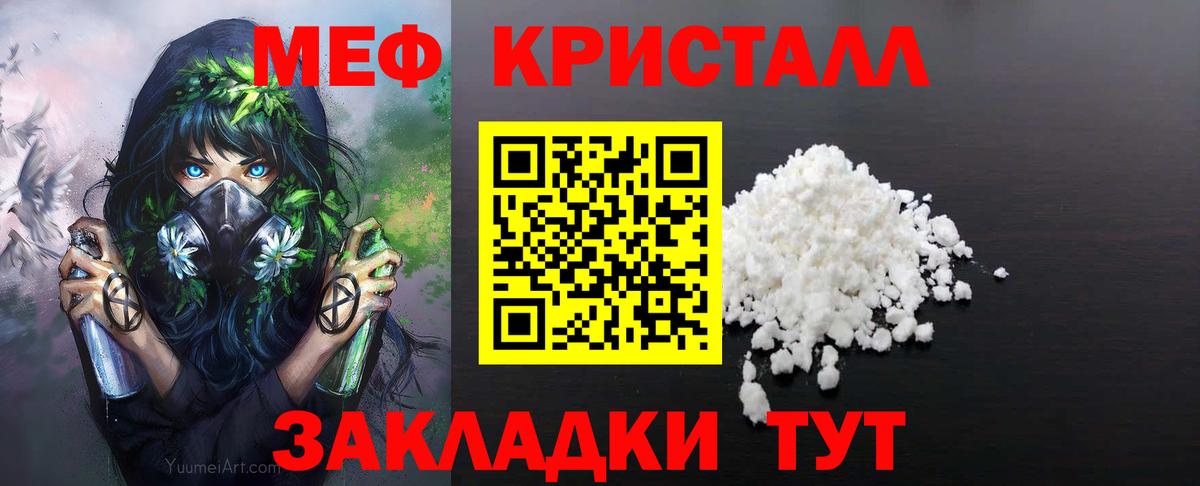 Михайловка  blacksprut зеркало  Мефедрон  Вход с VPN  Меф 4 MMC 