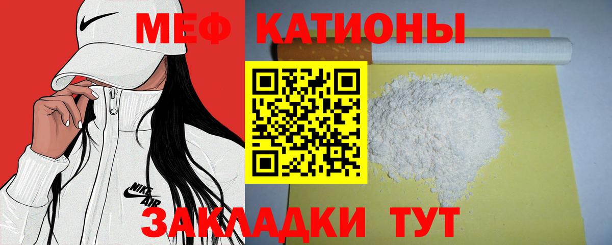 МЕФ мука Михайловка