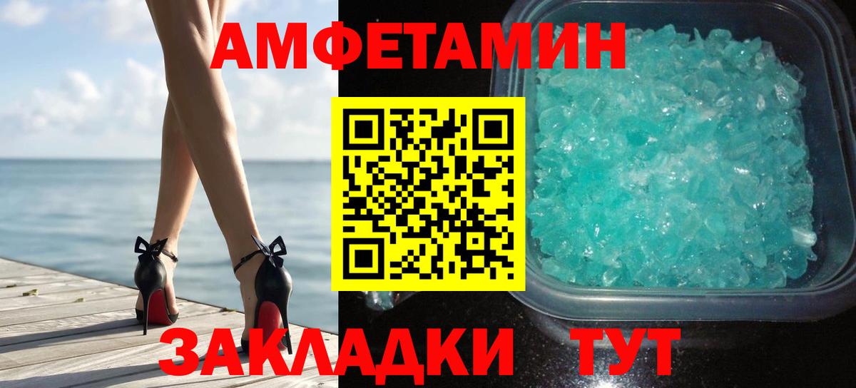 МЕТАМФЕТАМИН пудра  Вход с VPN  Михайловка 