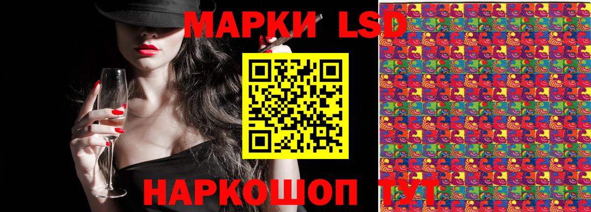Марки 25I-NBOMe 1,5мг Михайловка