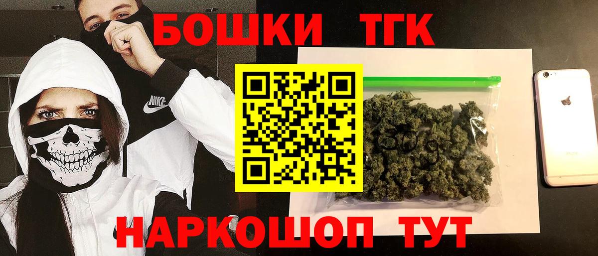 Михайловка  Бошки марихуана индика  Бошки марихуана OG Kush  Марихуана LSD WEED  Канабис SATIVA & INDICA  Вход с VPN 